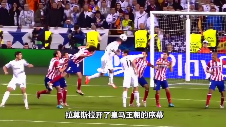  法甲历史时刻诞生 首位00后队长率队冲进欧冠区  