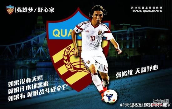  第戎中场组织流畅，法甲团队配合行云流水  